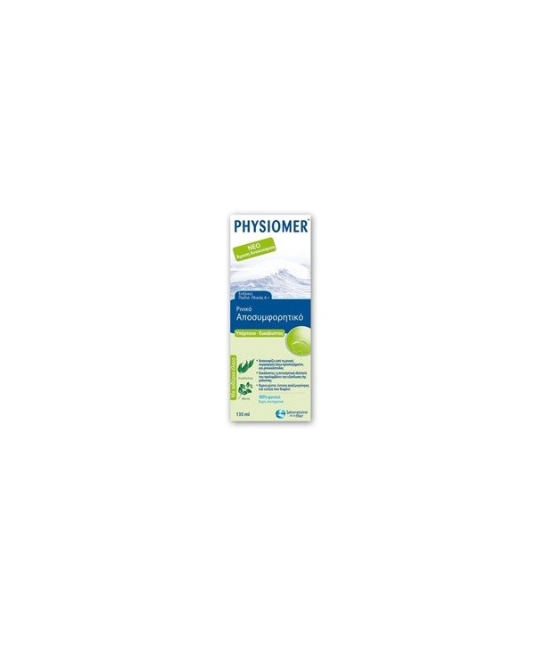 PHYSIOMER ΕΥΚΑΛΥΠΤΟΣ 135ml