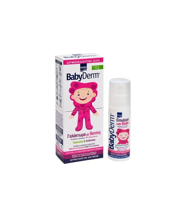 BABYDERM EMULSON WITH BIOTIN 50gr