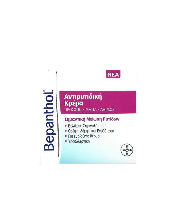 BEPANTHOL ANTI-WRINKLE CREAM 50ml