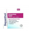 BEPANTHOL ANTI-WRINKLE CREAM 50ml
