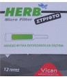 VICAN HERB MICRO FILTER ΣΤΡΙΦΤΟ ΤΣΙΓΑΡΟ 12 ΤΕΜΑΧΙΑ