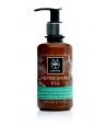 APIVITA REFRESHING FIG ΕΝΥΔΑΤΙΚΟ ΓΑΛΑΚΤΩΜΑ ΣΩΜΑΤΟΣ 200ml