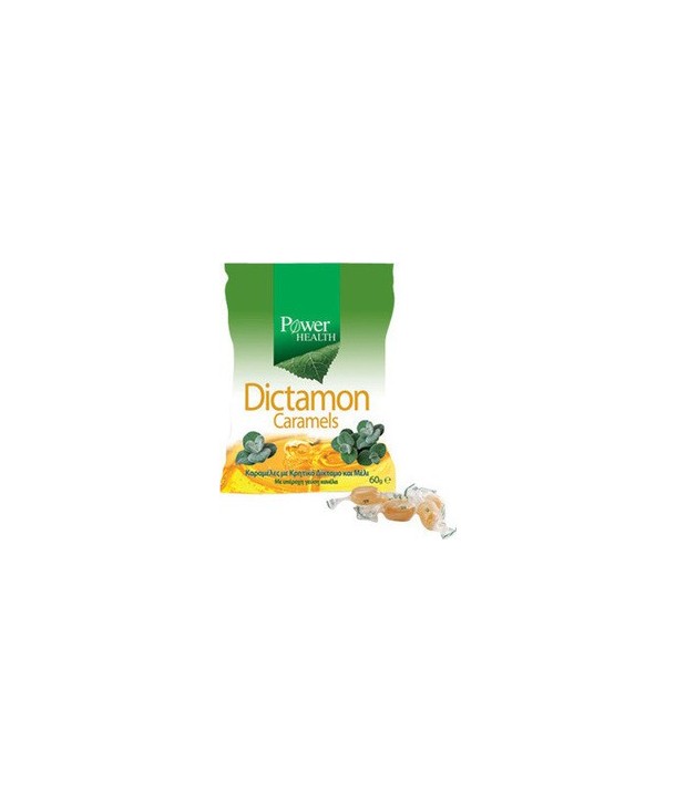 POWER HEALTH DICTAMON CARAMELES ΚΑΡΑΜΕΛΕΣ ΔΙΚΤΑΜΟ 15ΤΕΜ 60G