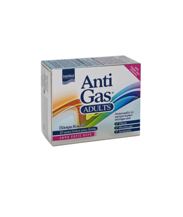 UNIPHARMA INTERMED ANTI GAS ADULTS ΕΝΗΛΙΚΩΝ 20 SACHETS