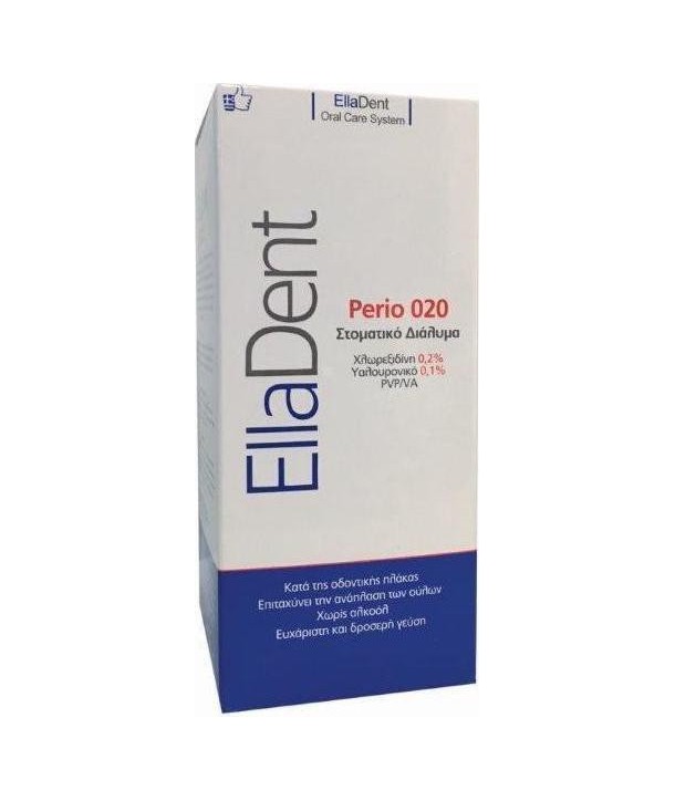 ELLADENT PERIO 020 ΣΤΟΜΑΤΙΚΟ ΔΙΑΛΥΜΑ 250ml