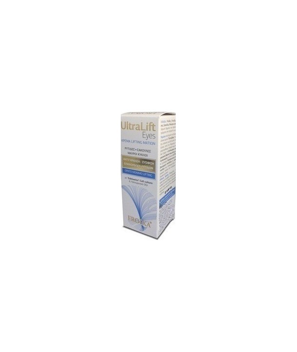 FROIKA ULTRALIFT EYE CREAM 15ml