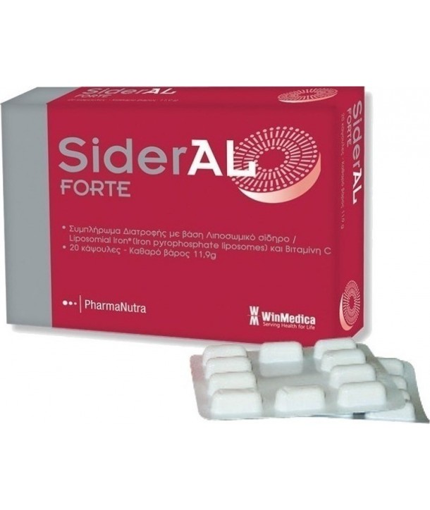 WINMEDICA SIDERAL FORTE 20 KAΨΟΥΛΕΣ