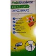 MELIABISOLVON ΦΥΣΙΚΟ ΣΙΡΟΠΙ ΓΙΑ ΞΗΡΟ ΒΗΧΑ 100ml
