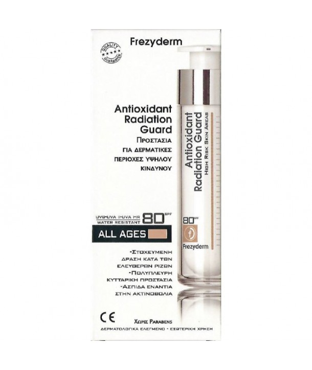 FREZYDERM ANTIOXIDANT RADIATION GUARD 50ml