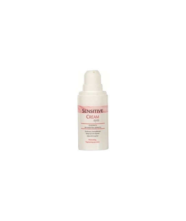 FROIKA SENSITIVE CREAM EYES 15ml