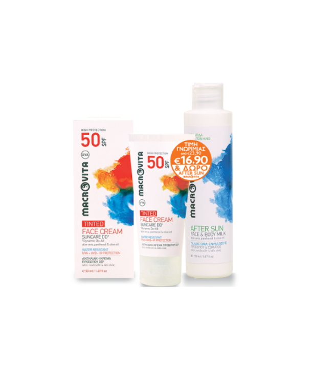 MACROVITA SUNCARE FACE CREAM SPF50 50ml & AFTER SUN 150ml