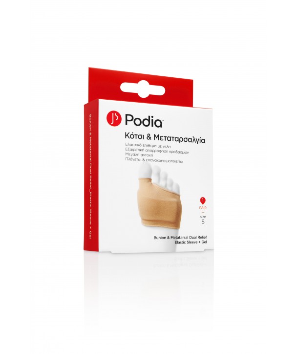 PODIA BUNION & METATARSAL DUAL RELIEF ELASTIC SLEEVE SMALL 1 PAIR