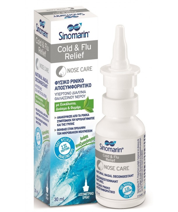 SINOMARIN COLD & FLU RELIEF 30ml