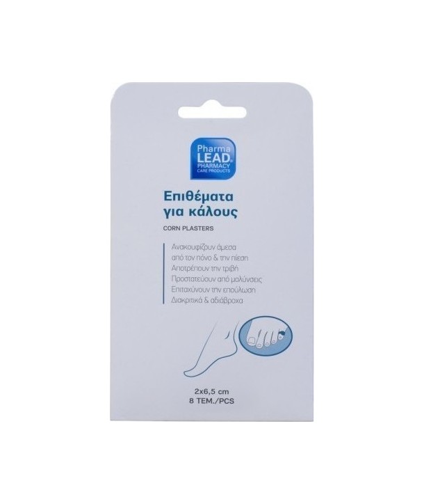 VITORGAN PHARMALEAD ΥΔΡΟΚΟΛΛΟΕΙΔΗ ΕΠΙΘΕΜΑΤΑ 2x6,5cm. 8 τεμ