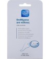 VITORGAN PHARMALEAD ΥΔΡΟΚΟΛΛΟΕΙΔΗ ΕΠΙΘΕΜΑΤΑ 2x6,5cm. 8 τεμ