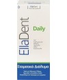 ELLADENT DAILY MOUTHWASH 500ml