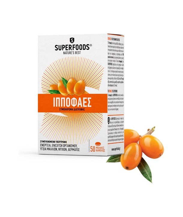 SUPERFOODS EUBIAS HIPPOPHAES 50 CAPS