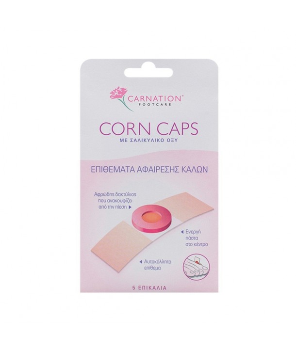 VICAN CARNATION CORN CAPS ΕΠΙΚΑΛΙΑ (5 τεμ.)