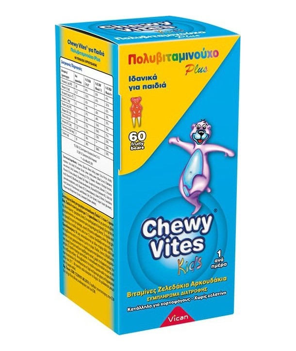 VICAN CHEWY VITES KIDS MULTIVITAMIN PLUS 60 FRUITY BEARS