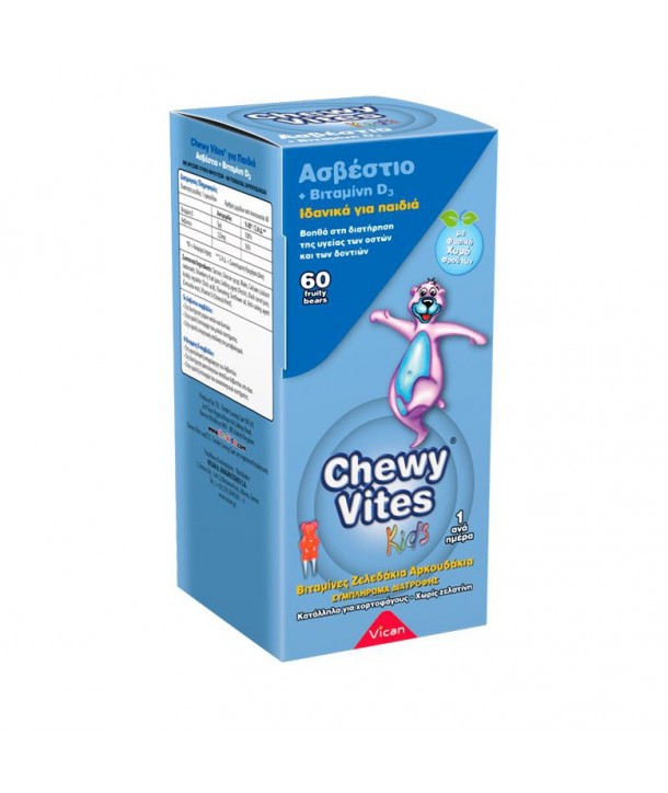 VICAN CHEWY VITES KIDS CALCIUM & VITAMIN D3 60 FRUITY BEARS