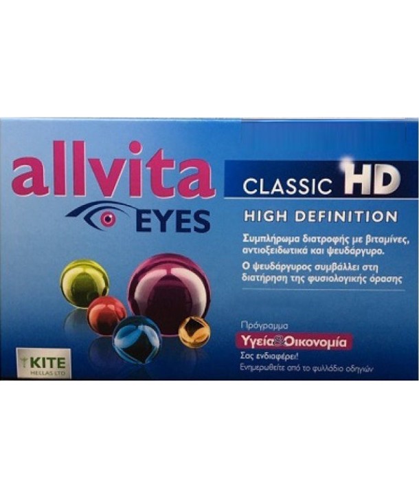 ALLVITA CLASSIC EYES 30 CAPS