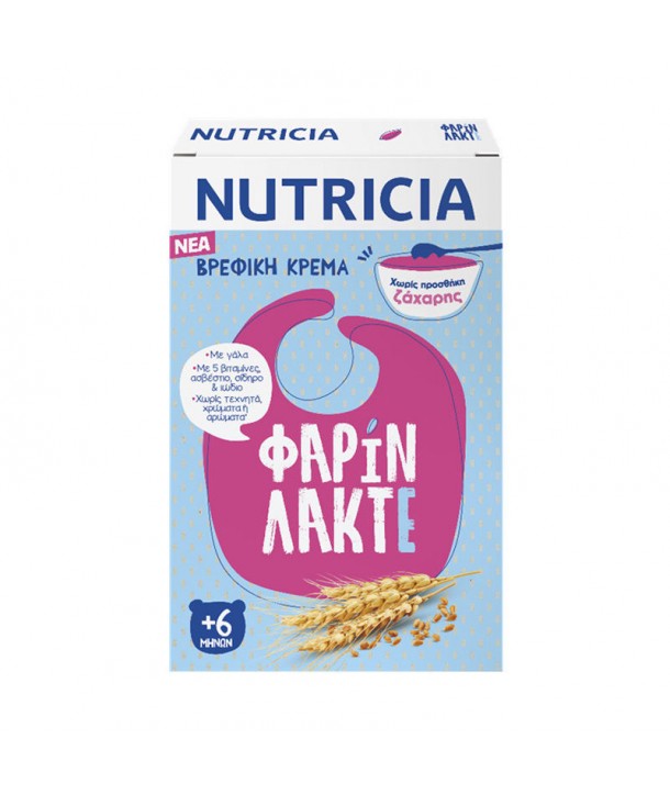 NUTRICIA BABY CREAM FARIN LACTE 250gr