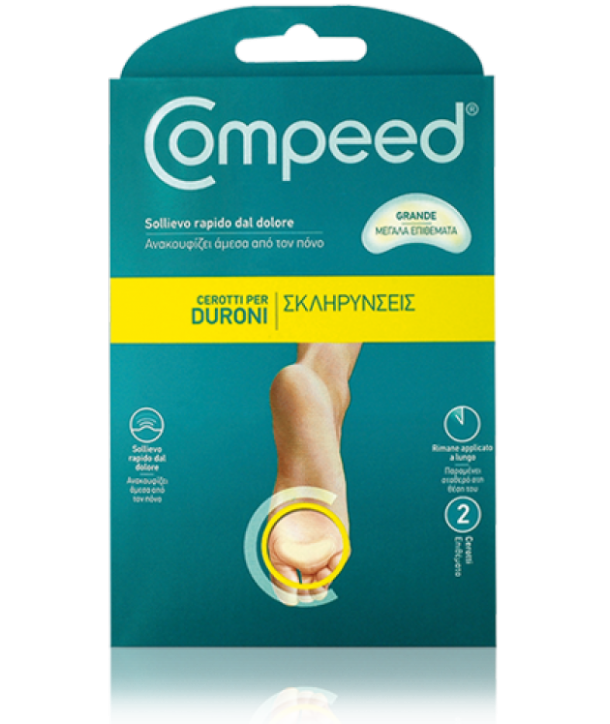 COMPEED CALLOUS LARGE 2 ΜΕΓΑΛΑ ΕΠΙΘΕΜΑΤΑ ΓΙΑ ΣΚΛΗΡΥΝΣΕΙΣ