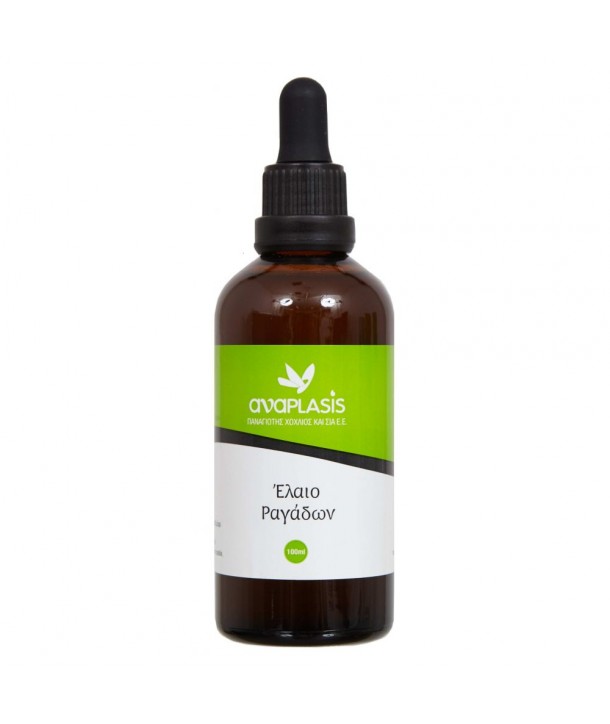 ANAPLASIS ANTI STRETCH OIL 50ml