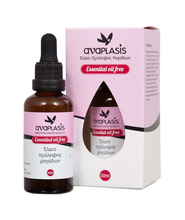 ANAPLASIS ANTI STRETCH 50ml