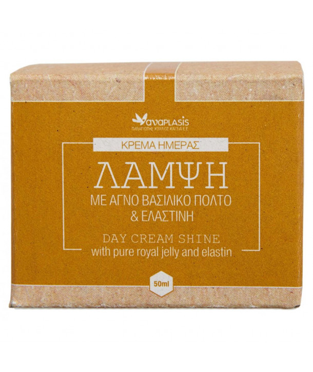 ANAPLASIS ΚΡΕΜΑ ΗΜΕΡΑΣ ΜΕ ΑΓΝΟ ΒΑΣΙΛΙΚΟ ΠΟΛΤΟ & ΕΛΑΣΤΙΝΗ 50ml