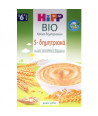 HIPP BIO 5 CEREALS 200gr