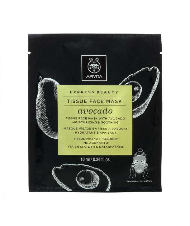 APIVITA EXPRESS BEAUTY FACE MASK TISSUE ΜΑΣΚΑ ΠΡΟΣΩΠΟΥ ΑΒΟΚΑΝΤΟ ΓΙΑ ΕΝΥΔΑΤΩΣΗ 20ml