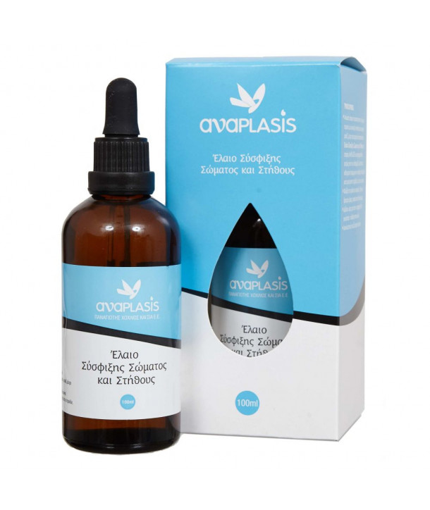 ANAPLASIS ΕΛΑΙΟ ΣΥΣΦΙΚΗΣ ΣΩΜΑΤΟΣ ΚΑΙ ΣΤΗΘΟΥΣ 100ml