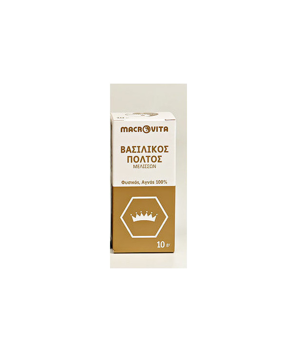 MACROVITA ΒΑΣΙΛΙΚΟΣ ΠΟΛΤΟΣ ΕΓΧΩΡΙΟΣ 10gr