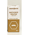 MACROVITA ΒΑΣΙΛΙΚΟΣ ΠΟΛΤΟΣ ΕΓΧΩΡΙΟΣ 10gr