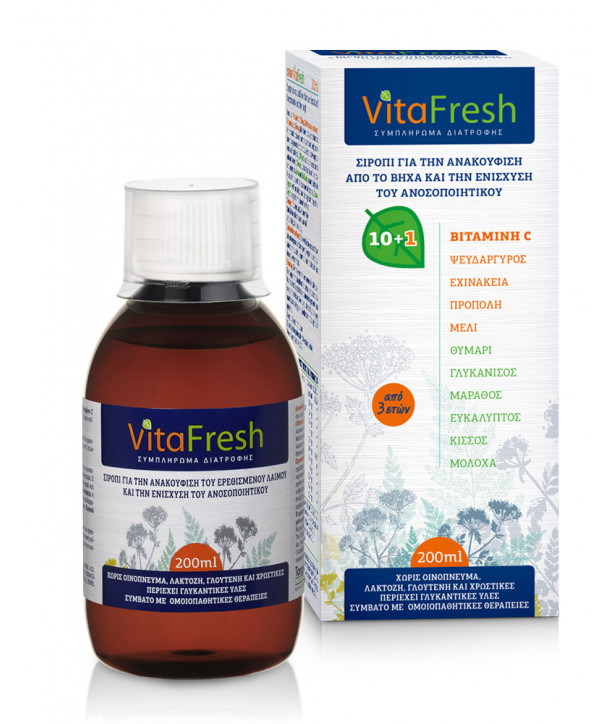 TARGET PHARMA VITAFRESH ΣΙΡΟΠΙ ΓΙΑ ΒΗΧΑ & ΕΝΙΣΧΥΣΗ ΑΝΟΣΟΠΟΙΗΤΙΚΟΥ 200ml