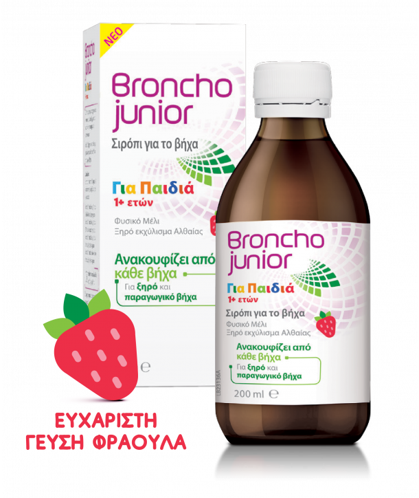 BRONCHOJUNIOR 200ml