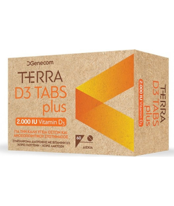 GENECOM D3 PLUS 2000IU 60 SOFTGELS