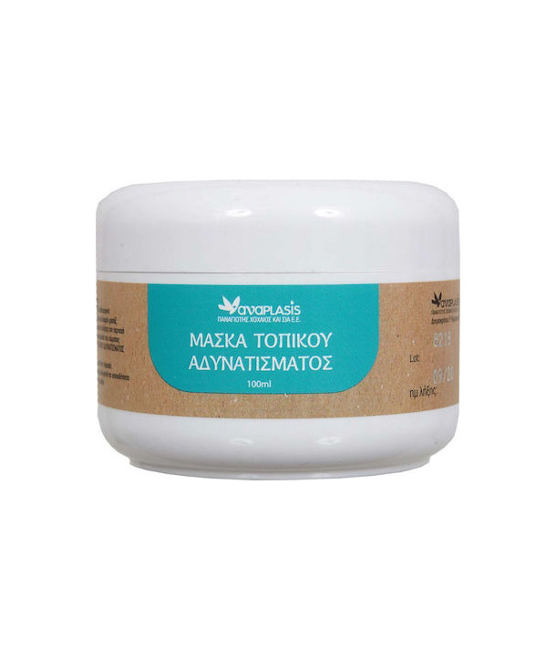 ANAPLASIS ΜΑΣΚΑ ΤΟΠΙΚΟΥ ΑΔΥΝΑΤΙΣΜΑΤΟΣ 100ml