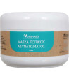 ANAPLASIS ΜΑΣΚΑ ΤΟΠΙΚΟΥ ΑΔΥΝΑΤΙΣΜΑΤΟΣ 100ml