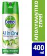 DETTOL SPRAY ALL IN ONE SPRING WATERFALL 400ml
