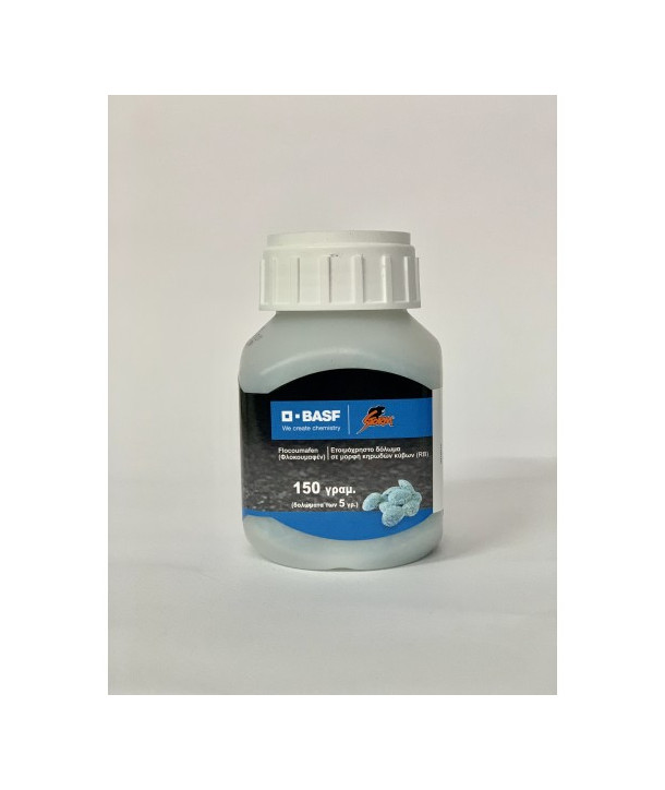 STORM ULTRA 5G 150gr