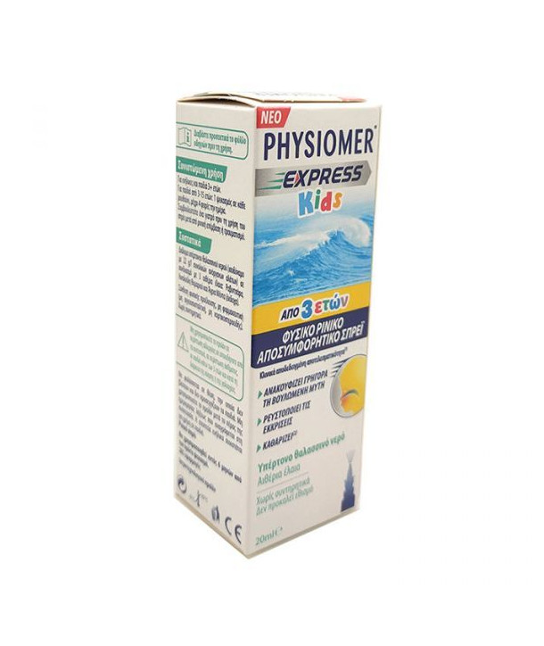 PHYSIOMER EXPRESS KIDS 20ml