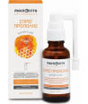 MACROVITA PROPOLIS SPRAY 30ml