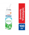 OTRIMER BREATHE CLEAN ΜΕ ALOE VERA ΦΥΣΙΚΟ ΙΣΟΤΟΝΟ Δ/ΜΑ ΔΥΝΑΤΟΣ ΨΕΚΑΣΜΟΣ 100ml