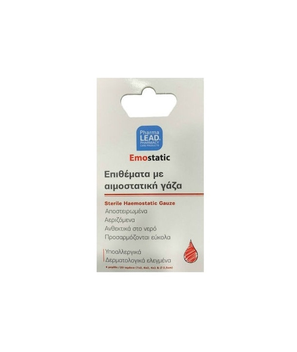 VITORGAN PHARMALEAD EMOSTATIC STERILE GAUZE 4 SIZES 20 PCS