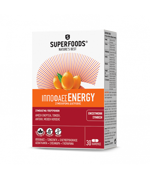 SUPERFOODS ΙΠΠΟΦΑΕΣ ENERGY 30 CAPS