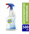 DETTOL SURFACE CLEANSER 500ml