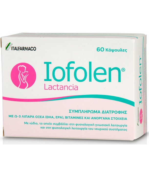 IOFOLEN LACTANCIA 60 CAPS