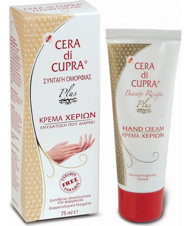 CERA DI CUPRA MANI PLUS ΚΡΕΜΑ ΧΕΡΙΩΝ 75ml